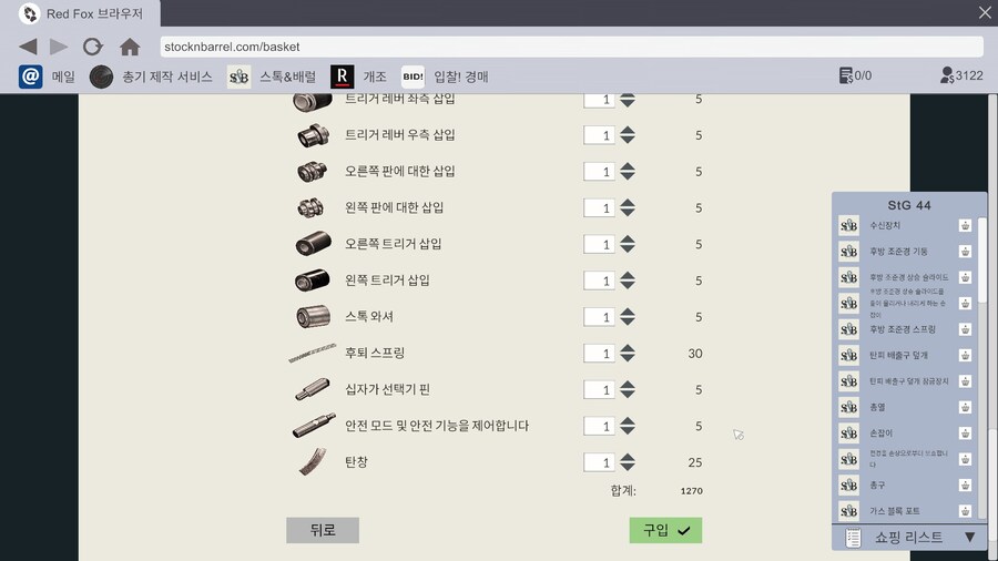 (건스미스)수제 총기가 가성비가 떨어지는 이유_7.jpg