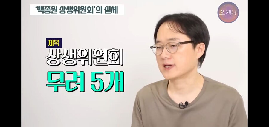 백종원 논란이 터져도 상생 기사만 나오는 이유_10.jpg