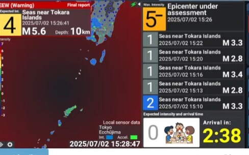 심상치 않다는 일본 지진 근황 jpg_2.png