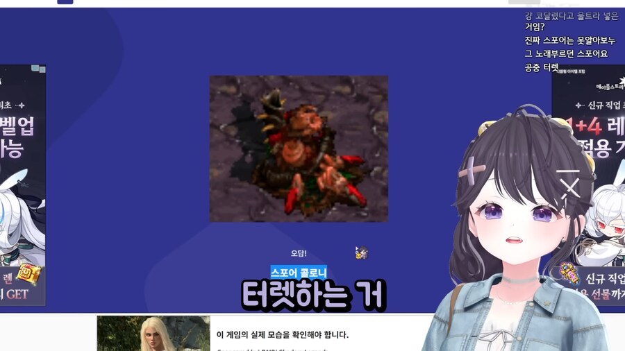 개열받는 스타퀴즈_5.png