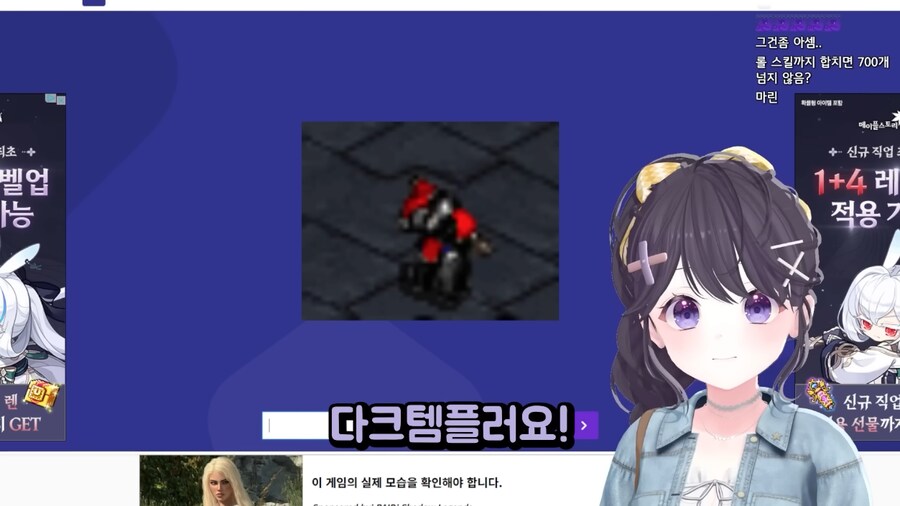 개열받는 스타퀴즈_11.png