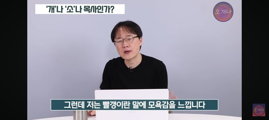 김재환 PD "빨갱이 드립치면 고소할 것"_9.jpg