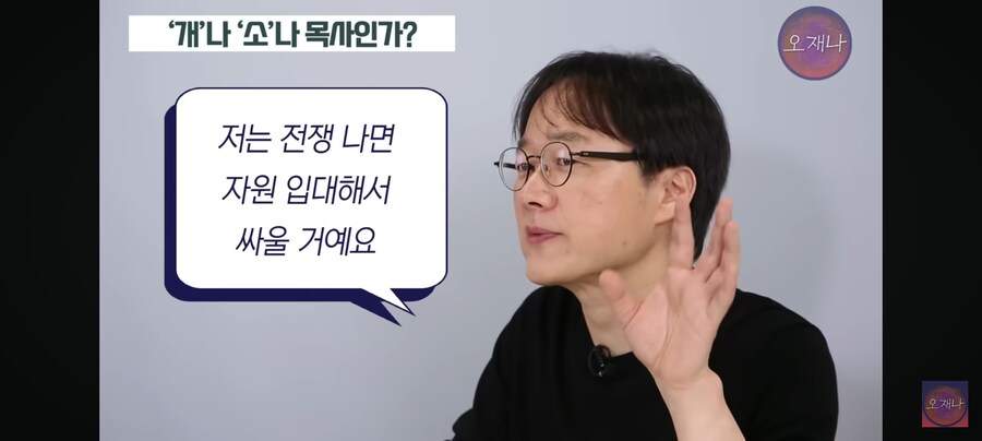김재환 PD "빨갱이 드립치면 고소할 것"_12.jpg