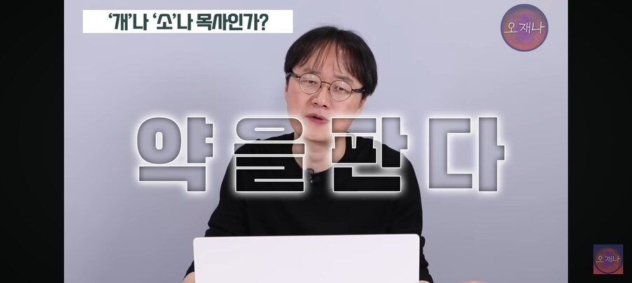 김재환 PD "빨갱이 드립치면 고소할 것"_14.jpg