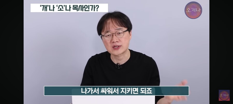 김재환 PD "빨갱이 드립치면 고소할 것"_17.jpg