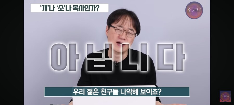 김재환 PD "빨갱이 드립치면 고소할 것"_19.jpg