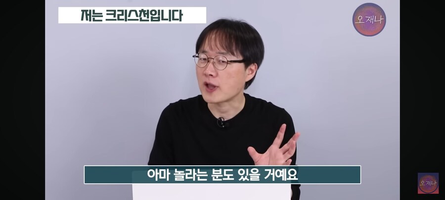 김재환 PD "빨갱이 드립치면 고소할 것"_2.jpg