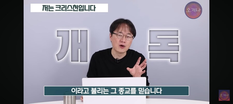 김재환 PD "빨갱이 드립치면 고소할 것"_4.jpg