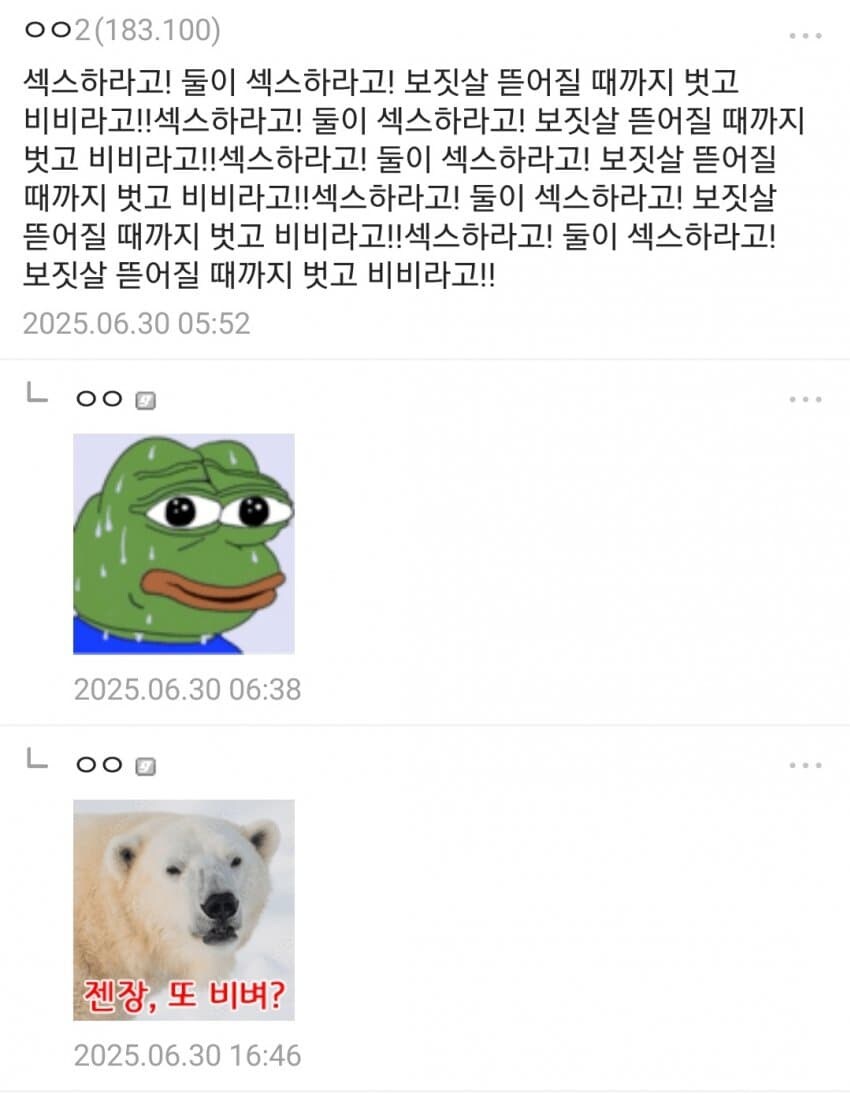 북극곰에게 친인척이 돌아가셨습니까?_1.jpg
