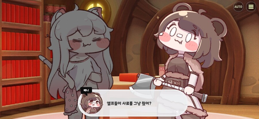 트릭컬) 따흐흑 사 료가너무나좋아 해병님...!_2.jpg