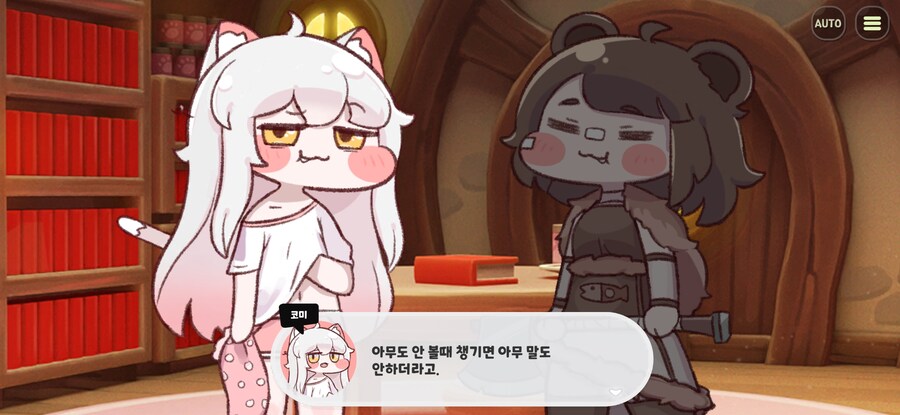 트릭컬) 따흐흑 사 료가너무나좋아 해병님...!_3.jpg