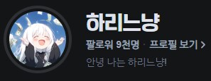 명조) ??? : 내가 죽였냐? 잔상이 죽였지_1.png