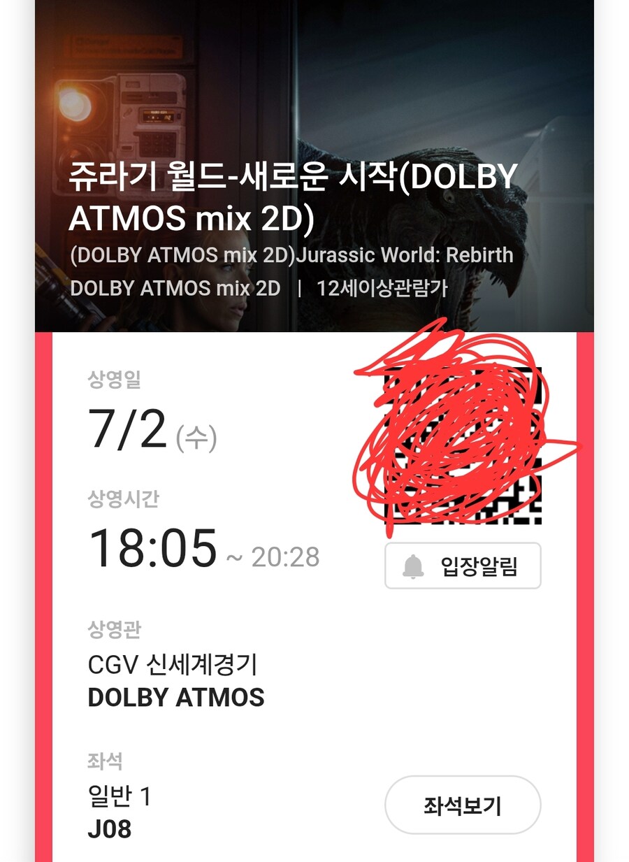 쥬라기 월드 보러가자앙_1.jpg