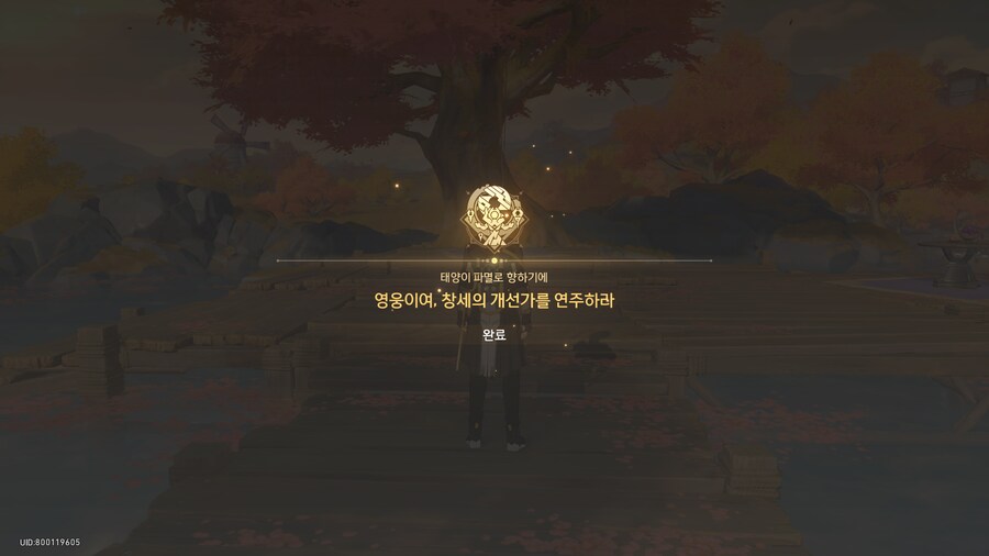 스타레일) 다 봤다._1.png