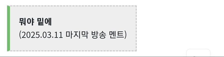 세아) 나무위키 갔다가 왈칵 함_2.jpg