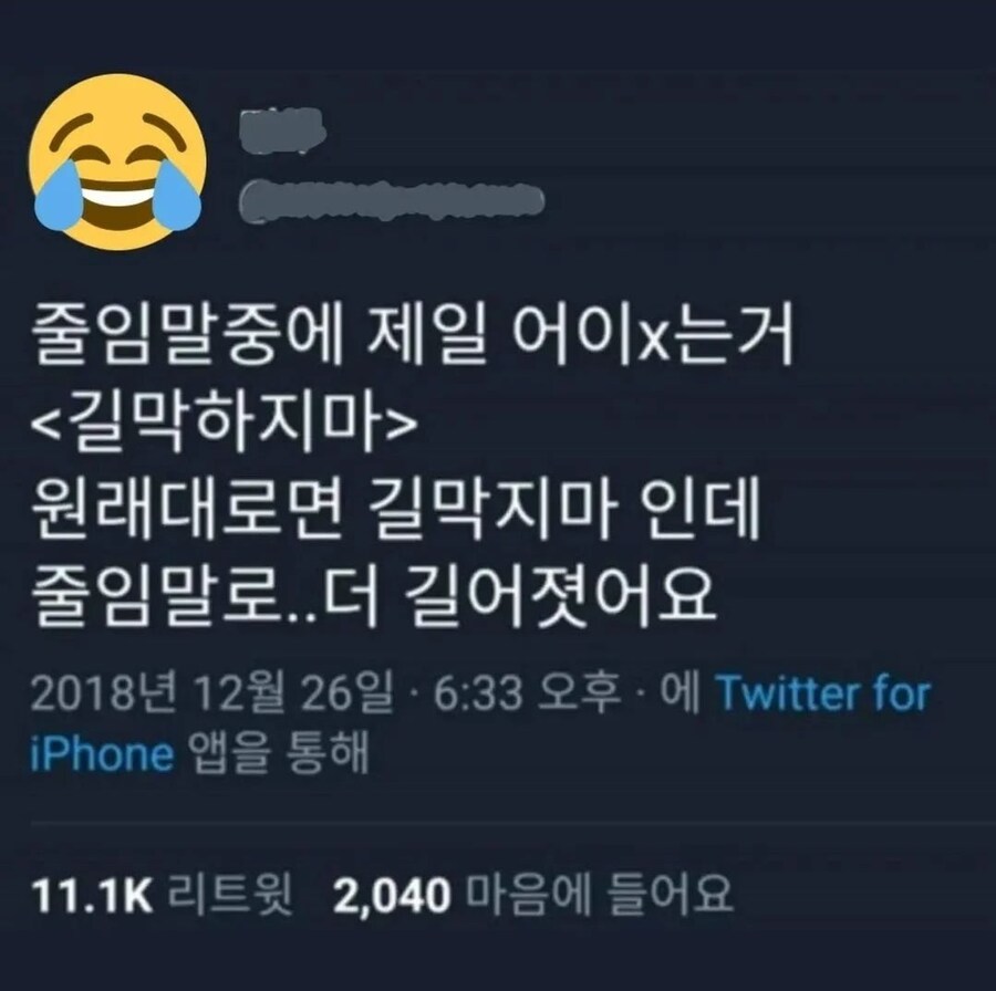 길막하지마_1.jpg