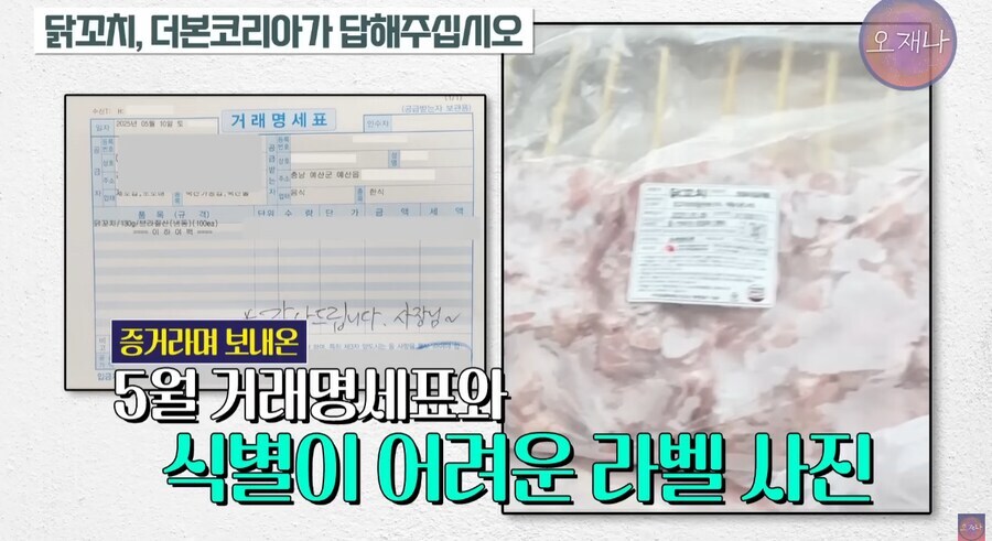 김재환PD가 헛저격했다고 렉카로 몰던 기레기들_4.jpg