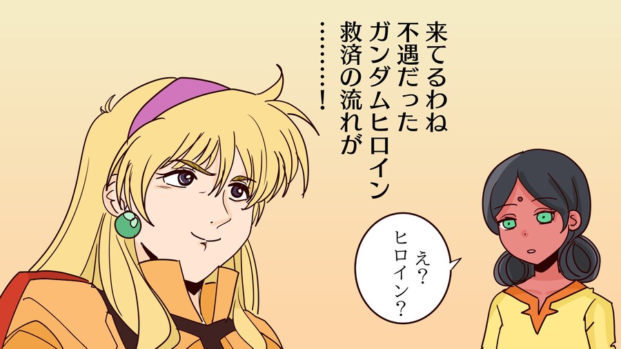건담)라라아 구원엔딩이 떴다구?_1.jpg
