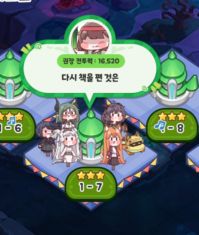 트릭컬)G.O.A.T._3.jpg