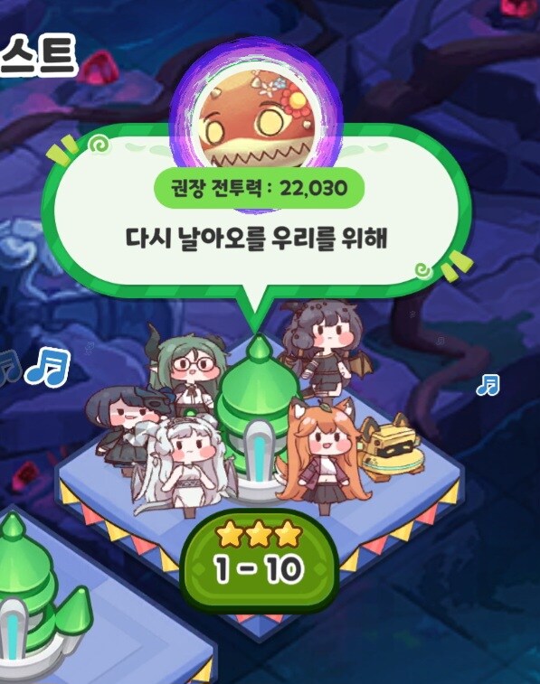 트릭컬)G.O.A.T._6.jpg