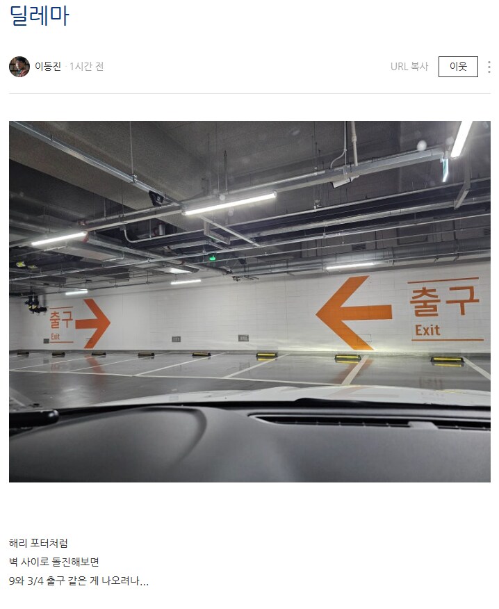 이동진 평론가 근황_2.png