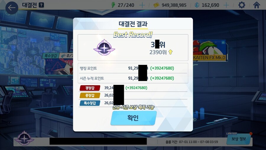 블루아카)왜ㅠㅠ 게임도 재미있어 ㅠㅠ_1.jpg