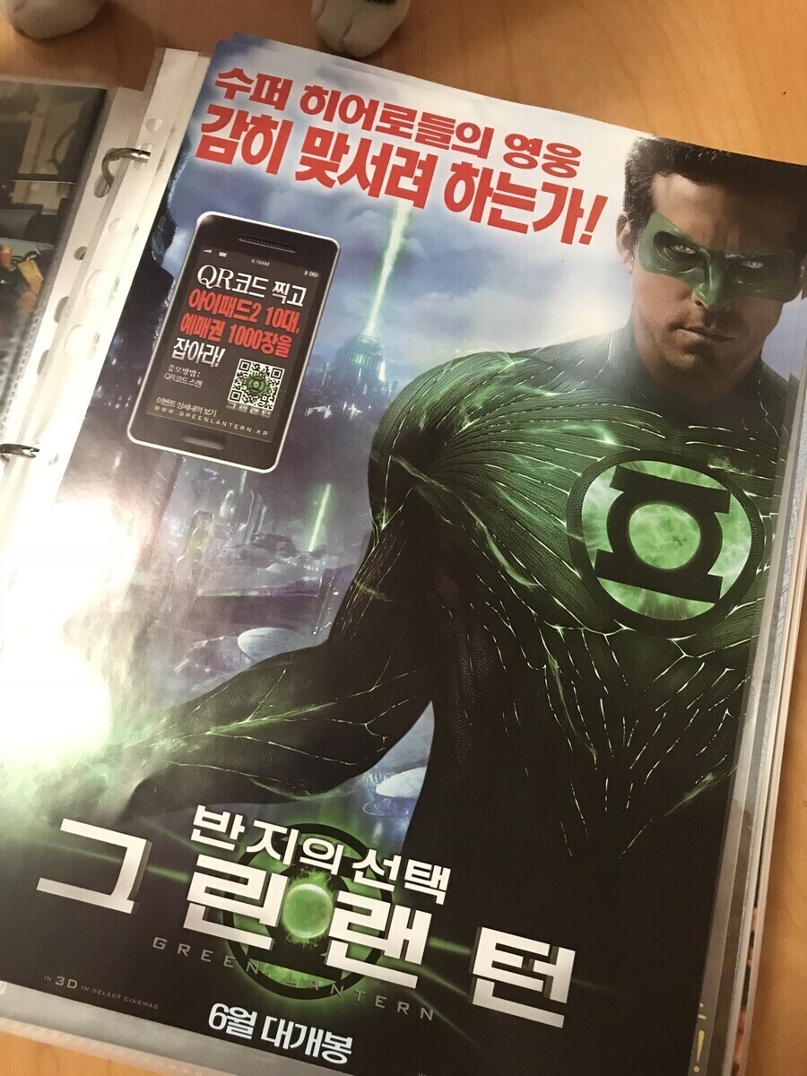 요즘은 영화관에서 팜플랫 배포도 잘 안하더라..._2.jpg