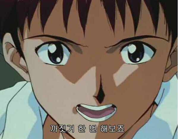 ㅇㅇㄱ) 작작해