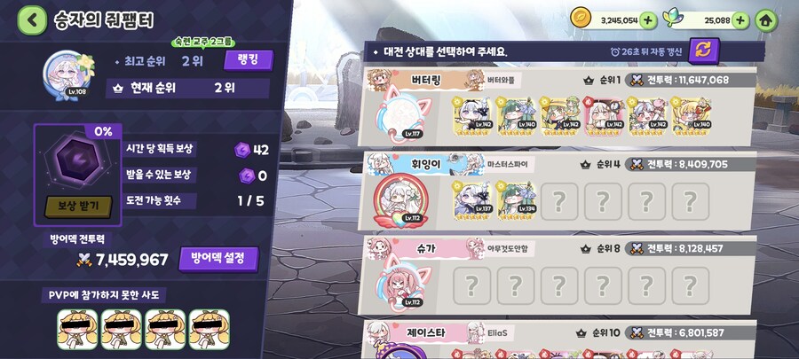 트릭컬, 림버스) 오늘은 되는날이네 ㅎㅎ_1.jpg