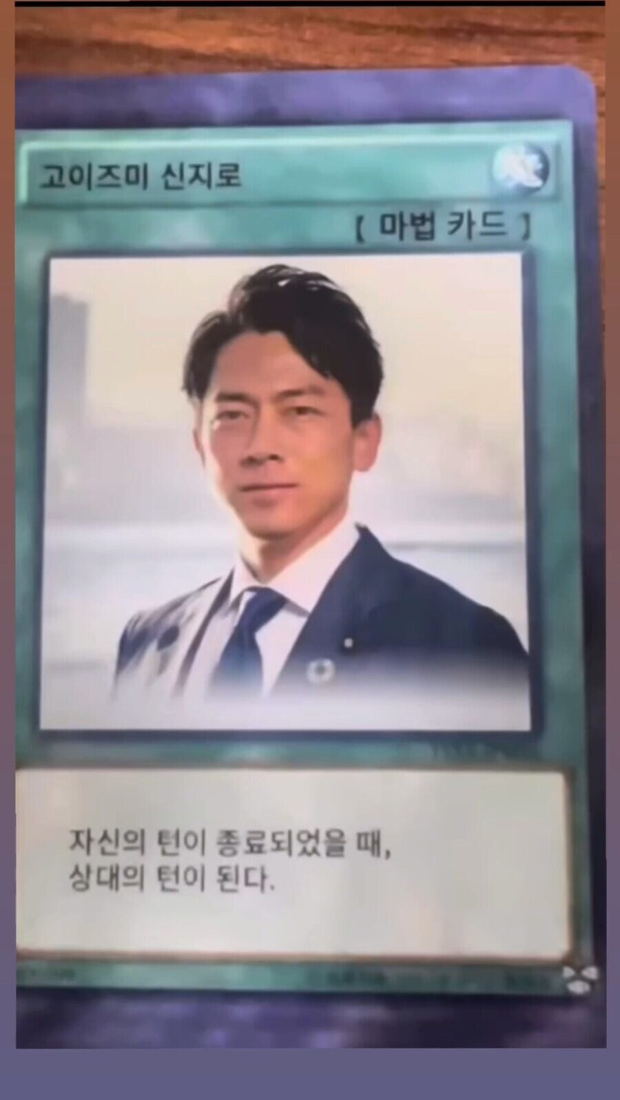실제로 나오면 100% 적용되는 유희왕카드_1.jpg