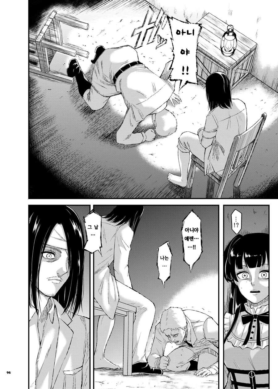 아이마스 에로 합동지에 개그만화가 들어가는 이유 manhwa_7.webp