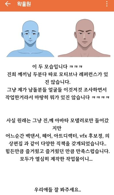 ㅇㅇㄱ) 이러다가 나중에 피해자 모임 생길거 같음_4.jpg