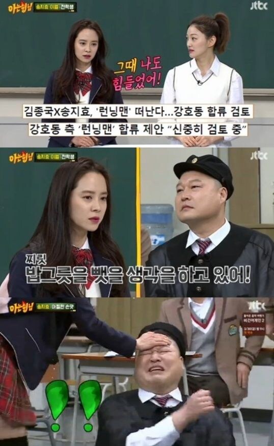 SBS 런닝맨 역대급 위기였던 사건.jpg_2.jpg