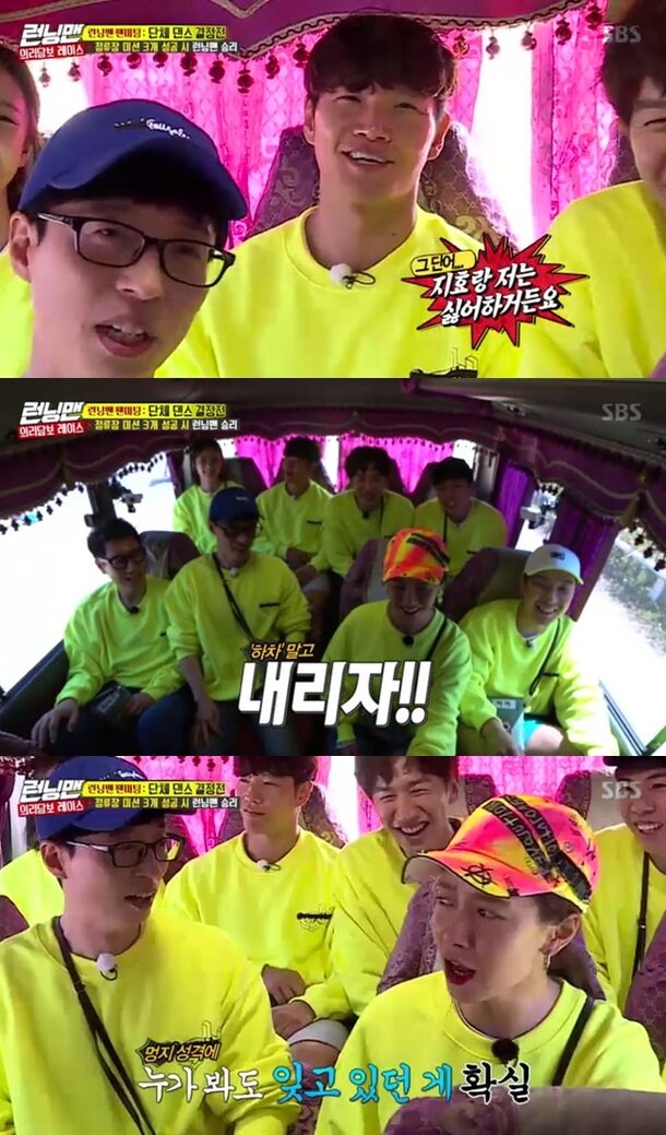 SBS 런닝맨 역대급 위기였던 사건.jpg_4.jpg