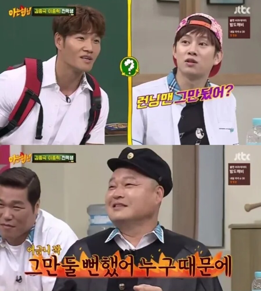 SBS 런닝맨 역대급 위기였던 사건.jpg_3.jpg
