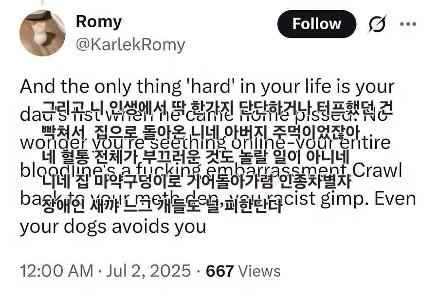 영어의 현란한 욕설법_5.jpg