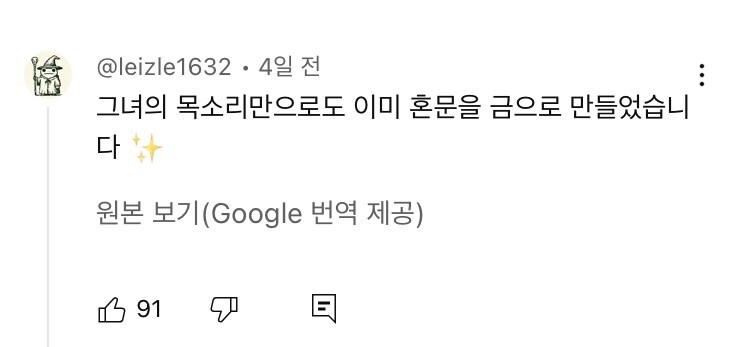 갑자기 해외 방문자들이 오기 시작하는 소향 10년전 영상 근황_6.jpg