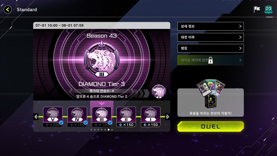 유희왕) 좋은 덱 픽 예시와 나쁜 덱 픽 예시_8.jpg