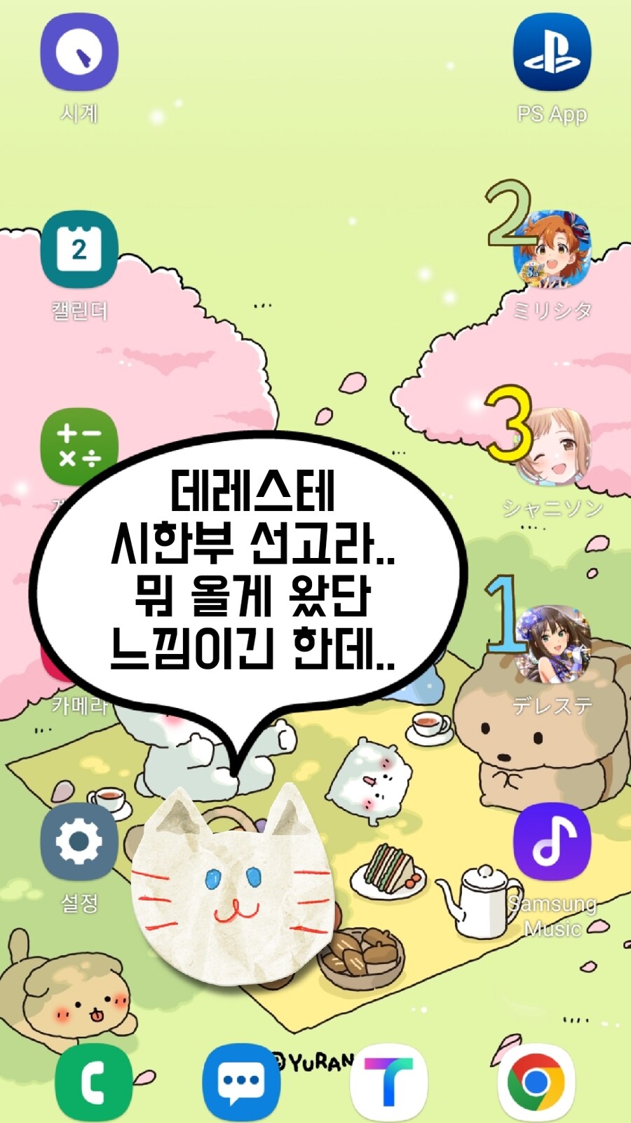 @) 저주할거다 사이게_2.jpg