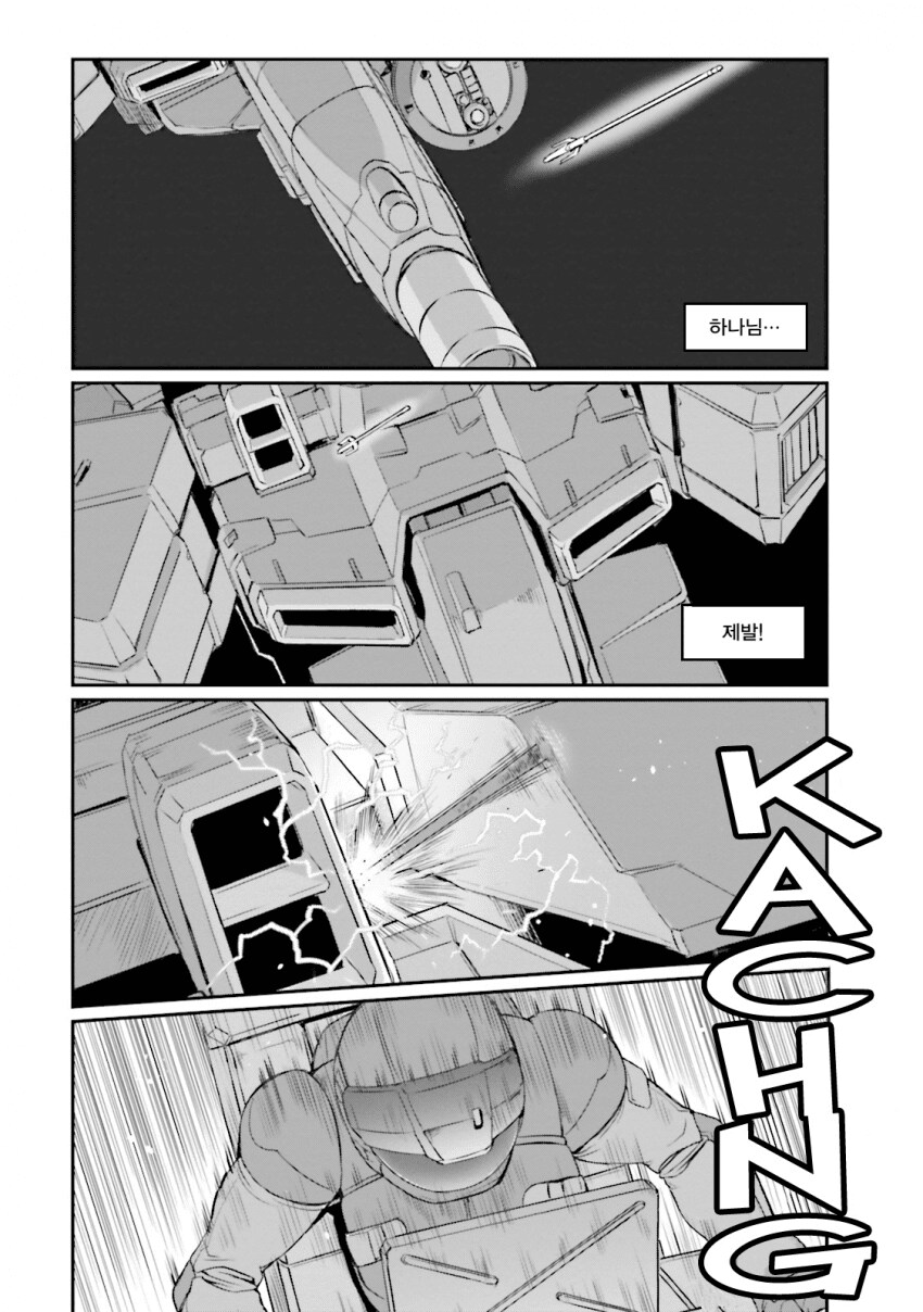 요즘 우주세기를 보는 건담 틀딱 할배_6.png
