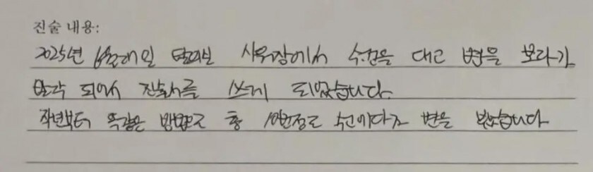 헬스장 수건에서 냄새가 났던 이유_2.jpg