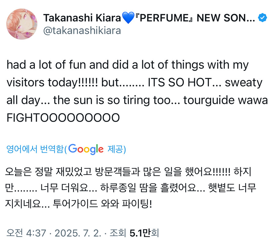 버튜버) 손님들과 잘 놀고 있는 키와와_1.jpg