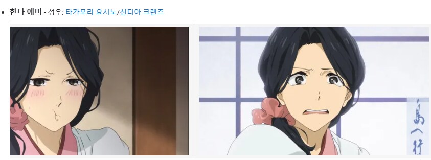 어떻게 사람 이름이 주인공 엄마.jpg_2.png