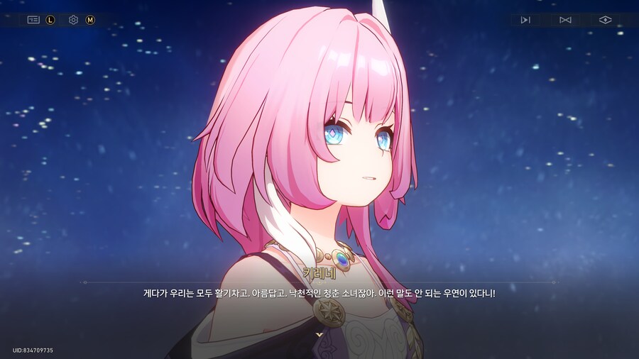 스타레일) 자뻑듀오_2.png