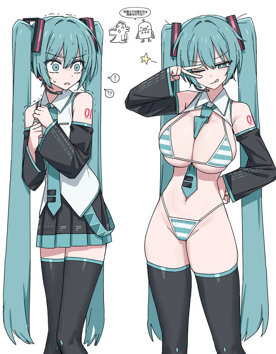 미쿠로 보는 미쿠_4.jpg