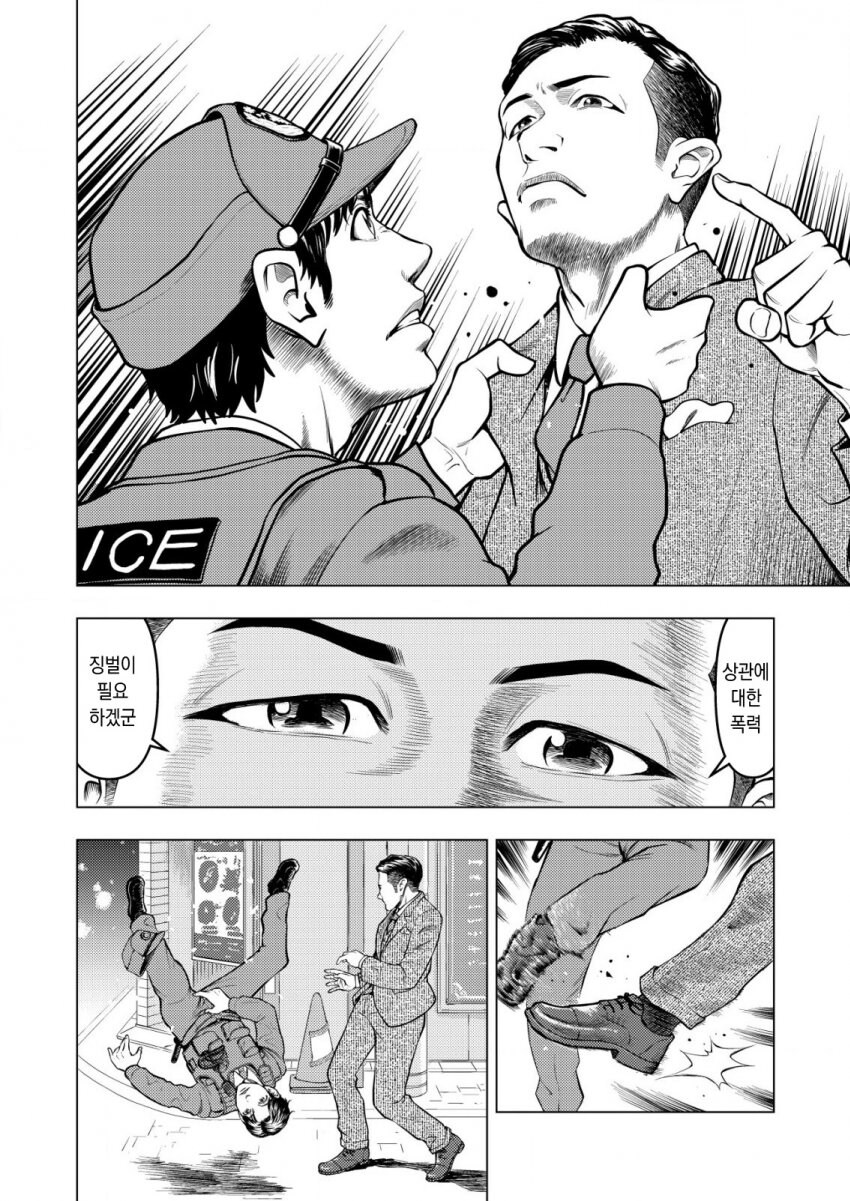 티라노 여경 만화_15.jpg