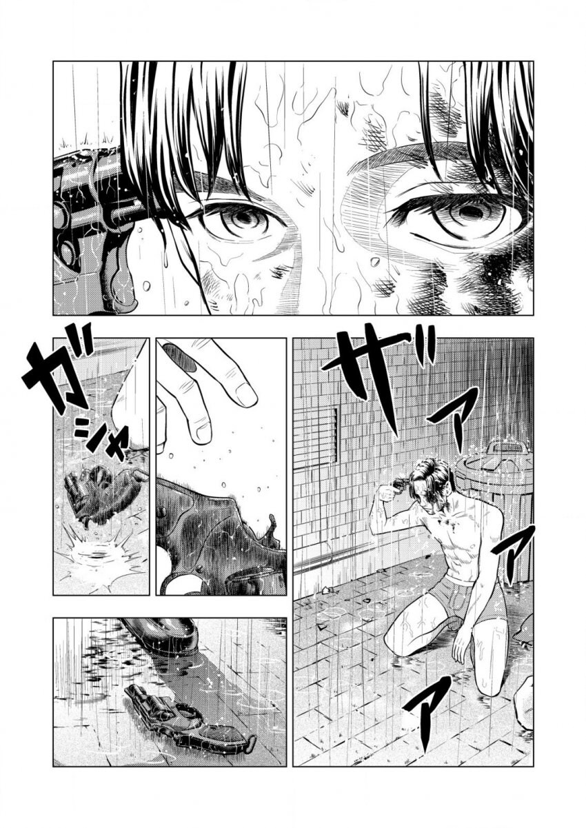 티라노 여경 만화_24.jpg