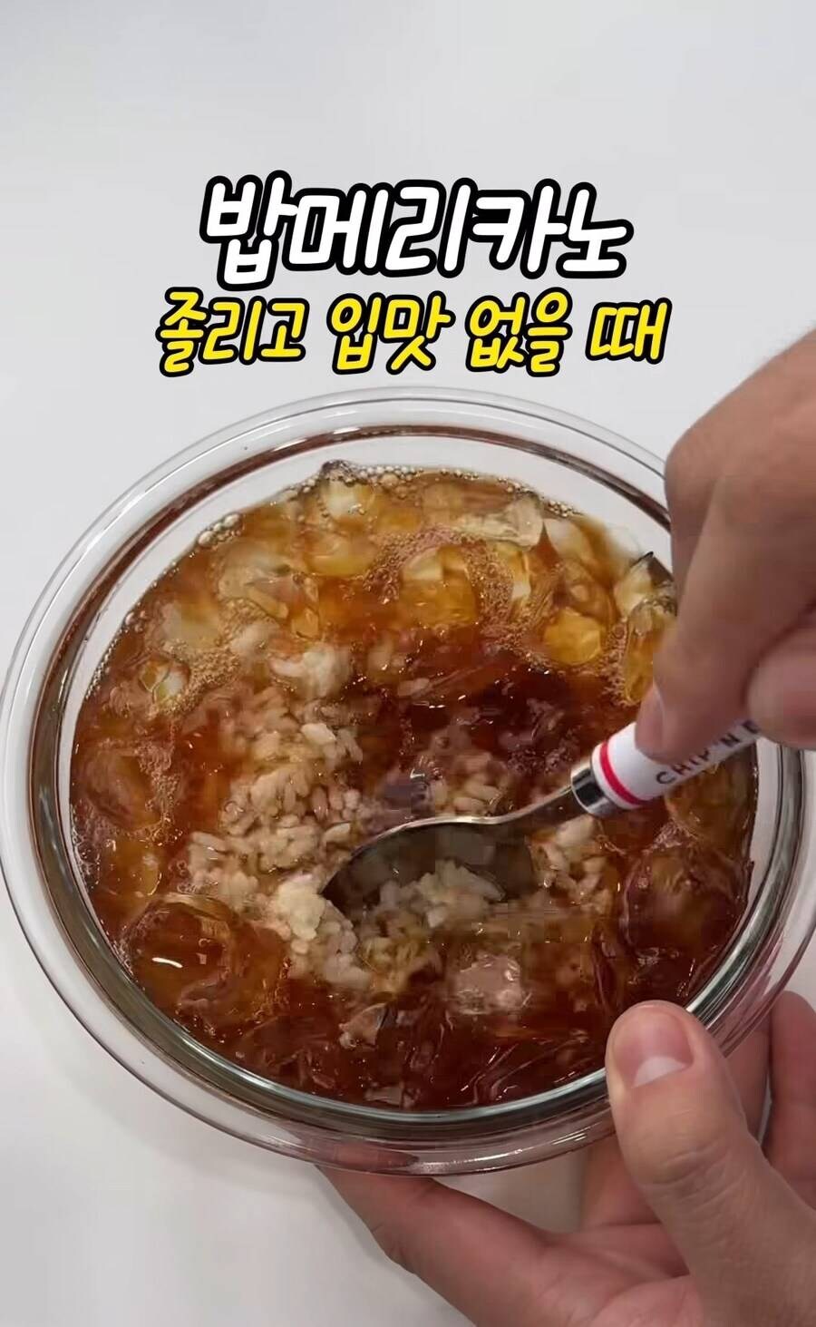 음식에도 이게 있네..._1.jpg