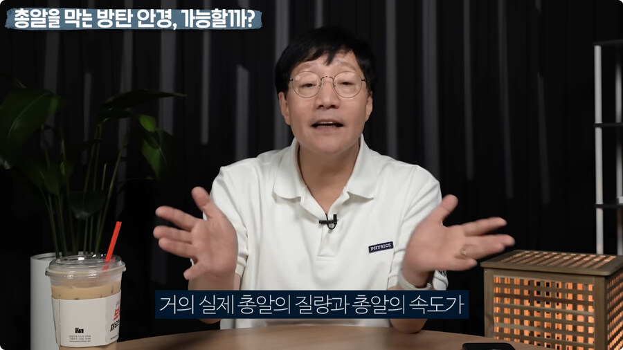 명탐정 코난 방탄 안경을 본 물리학자 반응.jpg_11.jpg