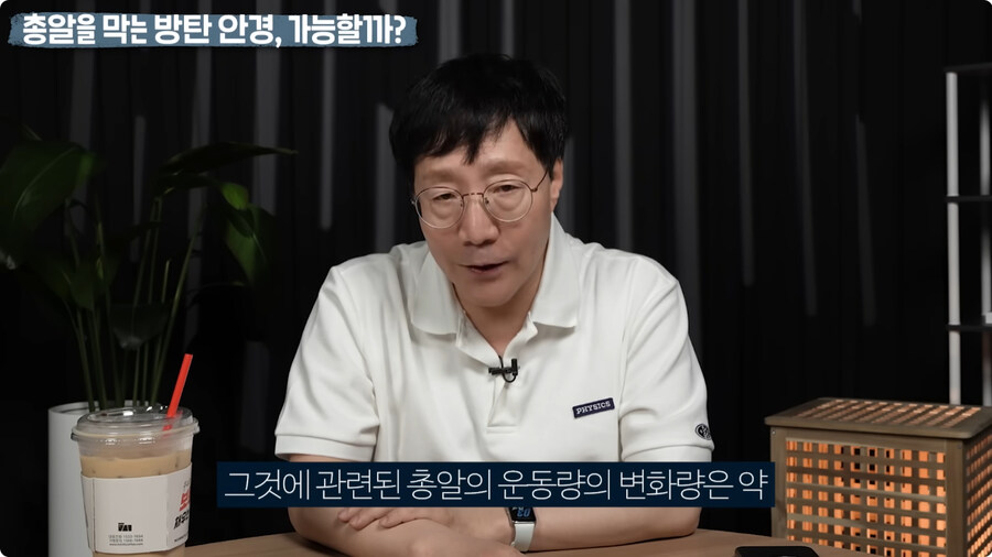 명탐정 코난 방탄 안경을 본 물리학자 반응.jpg_29.jpg